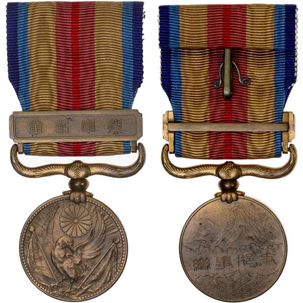 JAPAN: AE medal, XF