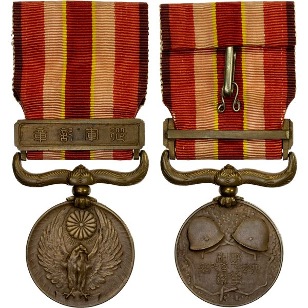 JAPAN: AE medal, XF