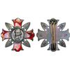 Image 1 : JAPAN: AR medal, AU