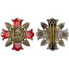 Image 1 : JAPAN: AR medal, AU