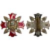 Image 1 : JAPAN: AR medal, AU