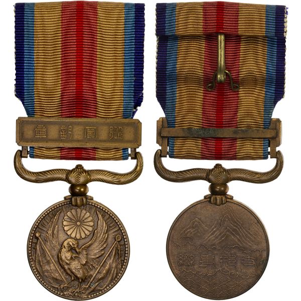 JAPAN: AE medal, XF