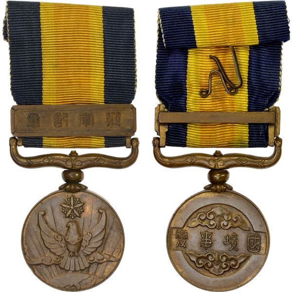 JAPAN: AE medal, AU