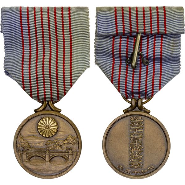 JAPAN: AE medal, AU