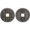 Image 1 : JAPAN: RYUKYUS: Sho Tai, 1848-1879, AE 125 mon (29.19g), Isonohama Mint, VF