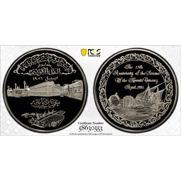 KUWAIT: Jaber III al-Ahmad al-Sabah, 1977-2006, AR 5 dinars, 1986, PCGS PF70 Deep Cameo