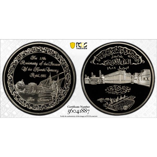 KUWAIT: Jaber III al-Ahmad al-Sabah, 1977-2006, 1986, PCGS PF67 Deep Cameo