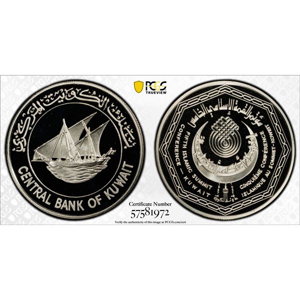 KUWAIT: Jaber III al-Ahmad al-Sabah, 1977-2006, AR 5 dinars, ND (1987), PCGS PF69 Deep Cameo