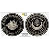 Image 1 : KUWAIT: Jaber III al-Ahmad al-Sabah, 1977-2006, AR 5 dinars, ND (1987), PCGS PF69 Deep Cameo