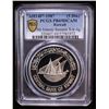 Image 2 : KUWAIT: Jaber III al-Ahmad al-Sabah, 1977-2006, AR 5 dinars, ND (1987), PCGS PF69 Deep Cameo