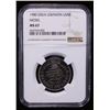 Image 2 : LEBANON: Republic, 1 livre, 1980, NGC MS67