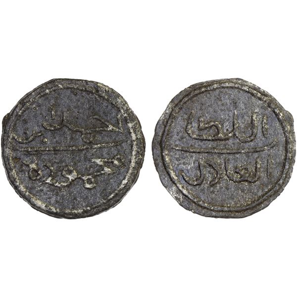 MALAYSIA: MALACCA: Ahmad b. Mahmud, 1510-1513, tin pitis (2.14g), VF