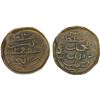 Image 1 : MALDIVE ISLANDS: Muhammad 'Imad al-Din IV, 1835-1882, AE 2 lari (7.95g), Mahle, AH1298, XF