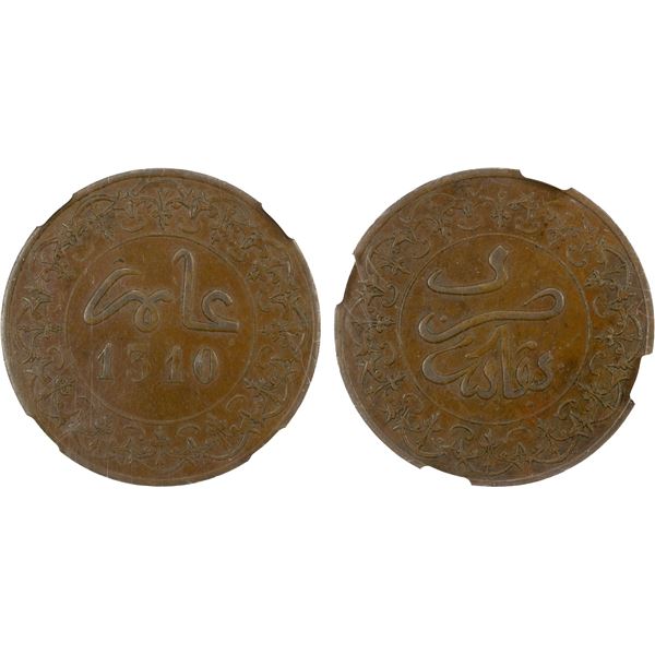 MOROCCO: al-Hasan I, 1873-1894, AE 5 fulus, AH1310, NGC AU58 BN