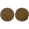 Image 1 : MOROCCO: al-Hasan I, 1873-1894, AE 5 fulus, AH1310, NGC AU58 BN