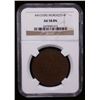 Image 2 : MOROCCO: al-Hasan I, 1873-1894, AE 5 fulus, AH1310, NGC AU58 BN