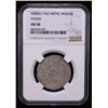 Image 2 : NEPAL: PATAN: Ranajit Malla, 1762-1763, AR mohar, NS882 (1762), NGC AU50