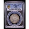 Image 2 : NEPAL: Rana Bahadur, 1777-1799, AR mohar (5.52g), SE1711 (1789), PCGS MS62