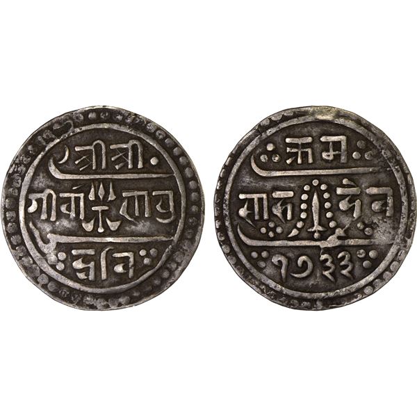 NEPAL: Girvan Yuddha Bikram, 1799-1816, AR 1/2 mohar (2.66g), SE1733 (1811), VF