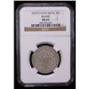 Image 2 : NEPAL: Tribhuvana Bir Bikram, 1911-1950, AR 2 mohars, VS1971, NGC MS65