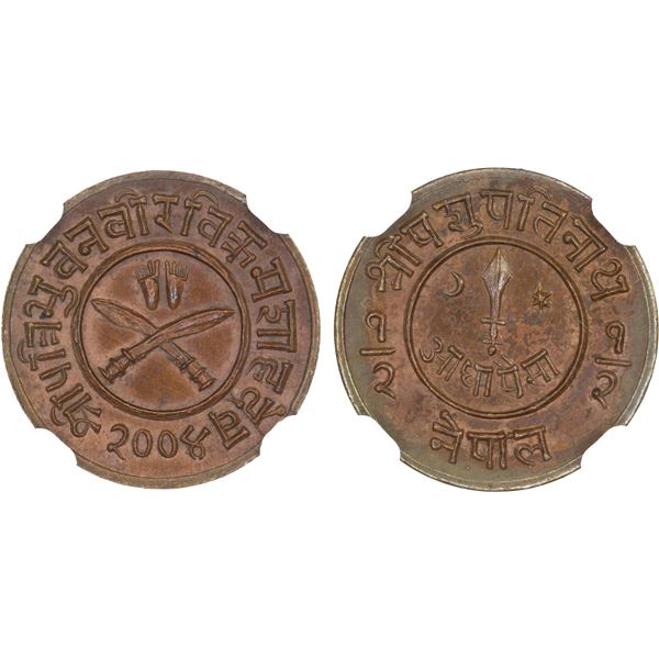 NEPAL: Tribhuvana Bir Bikram, 1911-1950, AE 1/2 paisa, VS2004 (1947), NGC Unc details