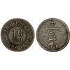 Image 1 : NETHERLANDS EAST INDIES: Plantation Tokens, 10 cents token, ND (ca. 1886-1897), XF
