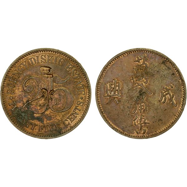 NETHERLANDS EAST INDIES: Plantation Tokens, AE 25 cents token, ND (ca. 1890-1912), XF