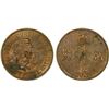 Image 1 : NETHERLANDS EAST INDIES: Plantation Tokens, AE 25 cents token, ND (ca. 1890-1912), XF