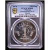 Image 2 : PAKISTAN: Islamic Republic, AR 150 rupees, 1976, PCGS MS68