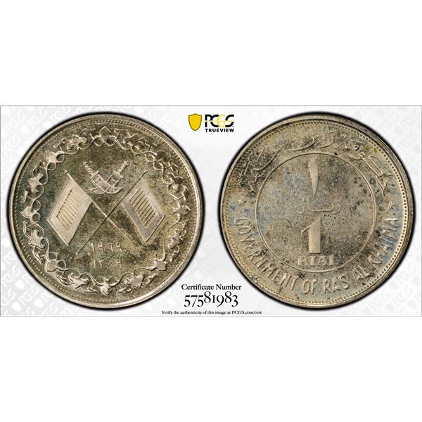 RAS AL KHAIMA: Sheikh Saqr bin Muhammad, 1948-2010, AR riyal, 1969/AH1389, PCGS Proof 66