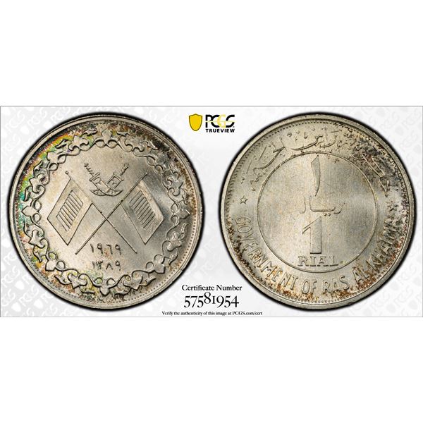 RAS AL KHAIMA: Saqr bin Mohammed al-Qasimi, 1948-2010, AR riyal, 1969/AH1389, PCGS MS66