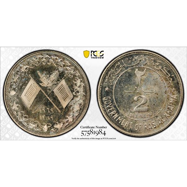 RAS AL KHAIMA: Sheikh Saqr bin Muhammad, 1948-2010, AR 2 riyals, 1969/AH1389, PCGS Proof 65