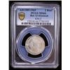 Image 2 : RAS AL KHAIMA: Saqr bin Mohammed al-Qasimi, 1948-2010, AR 2 riyals, 1969/AH1389, PCGS MS66