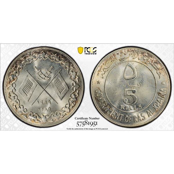 RAS AL KHAIMA: Saqr Bin Muhammad al-Qasimi, 1948-2010, AR 5 riyals, 1969/AH1389, PCGS MS66