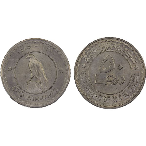 RAS AL KHAIMA: Saqr Bin Muhammad al-Qasimi, 1948-2010, AR 50 dirhams, 1970/AH1390, PCGS MS66