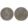 Image 1 : RAS AL KHAIMA: Saqr Bin Muhammad al-Qasimi, 1948-2010, AR 50 dirhams, 1970/AH1390, PCGS MS66