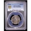 Image 2 : RAS AL KHAIMA: Saqr Bin Muhammad al-Qasimi, 1948-2010, AR 50 dirhams, 1970/AH1390, PCGS MS66