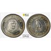 Image 1 : RAS AL KHAIMA: Saqr bin Mohammad al-Qasimi, 1948-2010, AR 2½ riyals, 1970/AH1390, PCGS MS66