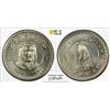 Image 1 : RAS AL KHAIMA: Saqr bin Mohammed al-Qasimi, 1948-2010, AR 7½ riyals, 1970/AH1390, PCGS MS66