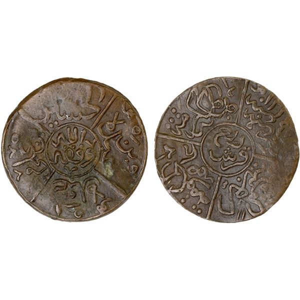 SAUDI: HEJAZ: al-Husayn b. 'Ali, 1916-1924, AE 1/4 ghirsh (1/4 piastre) (1.15g), Makka al-Mukarrama 