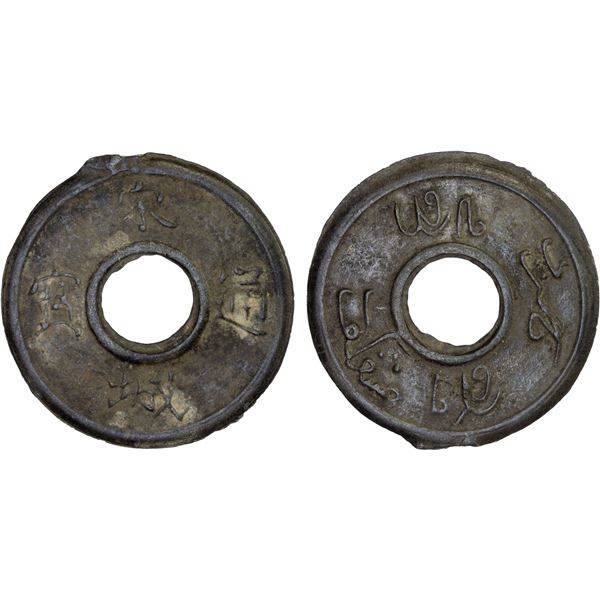 THAILAND: SINGGORA: tin bia (9.58g), late 19th century, XF