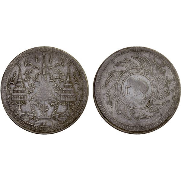 THAILAND: Rama IV, 1851-1868, AR baht, ND (1860), VF