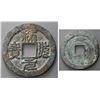 Image 1 : VIETNAM (VIET NAM): VIETNAMESE DYNASTIES: Xung Phap, AE van, VF