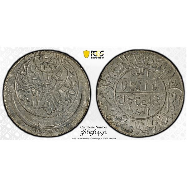 YEMEN: Ahmad bin Yahya, 1948-1962, AR ahmadi riyal, San'a, AH1373, PCGS MS64