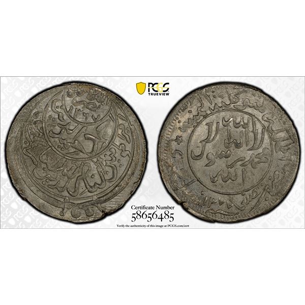 YEMEN: Ahmad bin Yahya, 1948-1962, AR 1/2 ahmadi riyal, San'a, AH1377, PCGS MS65