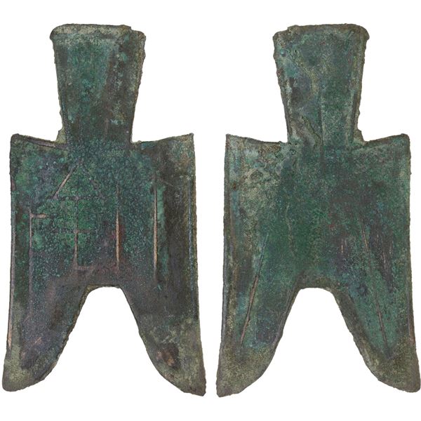 WARRING STATES: State of Zhao, 350-250 BC, AE spade money (4.8g), VF