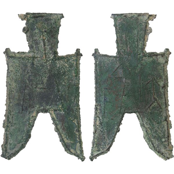 WARRING STATES: State of Zhao, 350-350 BC, AE spade money (6g), VF