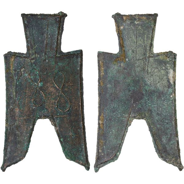 WARRING STATES: State of Zhao, 350-250 BC, AE spade money (6.3g), VF