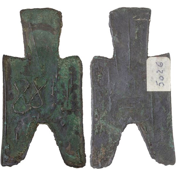 WARRING STATES: State of Zhao, 350-250 BC, AE spade money (5.5g), VF