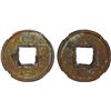 Image 1 : SHU: Anonymous, 221-265, AE cash (8.0g), VF